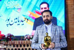 فریب این عنوان را نمی‌خورم!