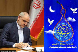 پیام وزیر آموزش و پرورش به مناسبت حلول ماه رمضان الکریم