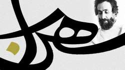 مستند «سهراب» شاید همه چیز زندگی او نباشد ولی واقعیت است