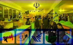 پیگیری 90درصد از شکایات مردمی از دفاتر پیشخوان
