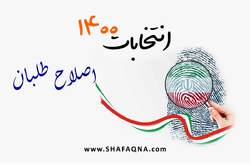 ما اصلاح‌طلبان فقط شب انتخابات به یاد مردم می‌افتیم!