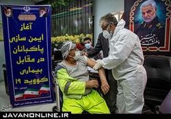 دستور وزیر بهداشت برای عزل مدیران متخلف آبادانی