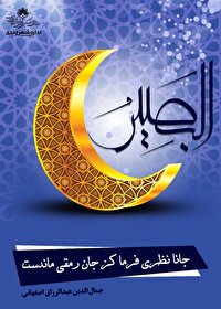 برگزاری مسابقه 