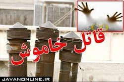 مسمومیت ۷ نفر با گاز مونوکسید کربن
