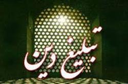 فضای مجازی ظرفیتی برای مقابله با هجمه های فرهنگی دشمنان است