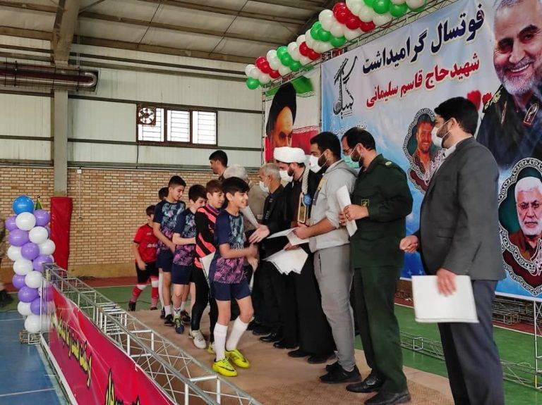 مراسم اختتاميه مسابقات فوتسال گراميداشت دومين سالگرد سپهبد شهيد حاج قاسم سليماني مراسم اختتاميه مسابقات فوتسال گراميداشت دومين سالگرد سپهبد شهيد حاج قاسم سليماني