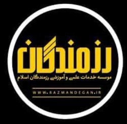 ارائه خدمات رایگان مشاوره تحصیلی به منظور جبران خسارت