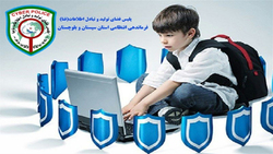 برگزاری پویش کودکان سایبری در یزد