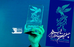 میزبان جشنواره فیلم فجر، یا میلاد یا چارسو!