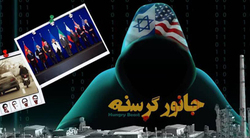 قابلیت‌های سینمایی شکار «جانور گرسنه»