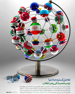 تجربه تعامل با دنیا به چند دولت بدعهد خلاصه شد!