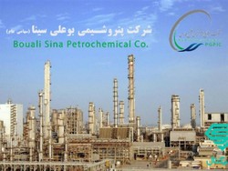 مدیر بازرگانی پتروشیمی بوعلی سینا با اشاره به تحقق ۱۱۲ درصدی
