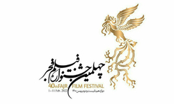 سیمرغ مردمی با پیامک تماشاگران