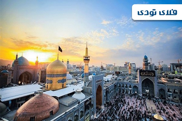 رزرو هتل های مشهد با ارزان ترین قیمت، فلای تودی رزرو هتل های مشهد با ارزان ترین قیمت، فلای تودی