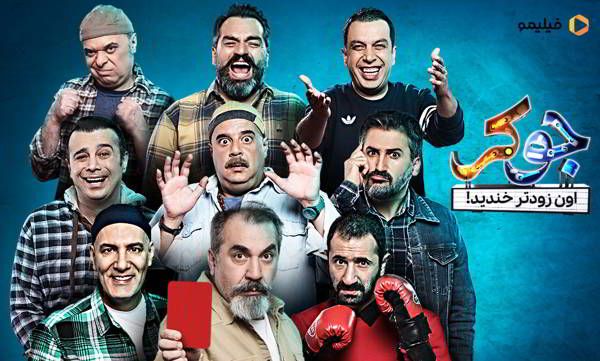 دانلود سریال خاتون قسمت 16 شانزدهم کامل و قانونی دانلود سریال خاتون قسمت 16 شانزدهم کامل و قانونی