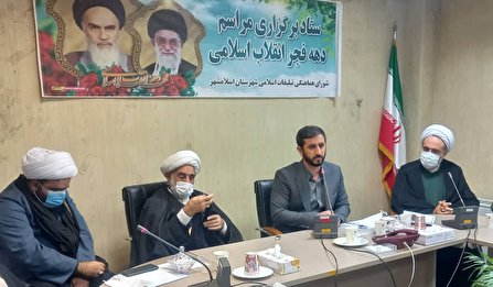 انقلاب اسلامی فرصتی برای خدمتگزاری به مردم بوجود آورد