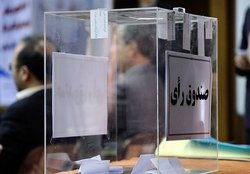 اعلام شرایط ریاست هیات‌های ورزشی/ دیپلمه‌ها هم می‌توانند اما...