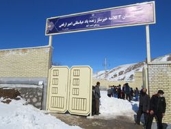 مدرسه سه‌کلاسه خیرساز روستای احمدآباد مراغه افتتاح شد