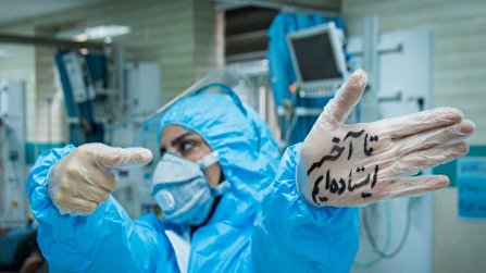 افتتاح نمایشگاه عکس جلوه ایثار در شهرکرد
