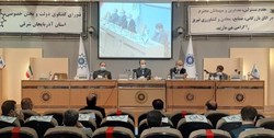اینقدر وقت برای تلف کردن نداریم
