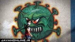 جدیدترین آمار جهانی کرونا ۴ بهمن ۱۴۰۰