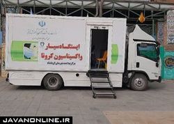 ابهام در آمار واکسیناسیون؛ ۸ میلیون واکسن نزده گمشده‌اند