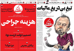 سازندگی پول‌دارها!