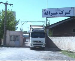 ۱۵.۸ میلیون دلار کالا از مراغه صادر شد
