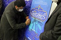 افتخارات اصفهان باید به واسطه بهره‌گیری از هنرمندان محقق شود