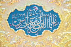اکمال مراتب ایمان و معرفت الهی در وجود حضرت عباس (ع)