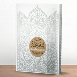 تشریح زوایای مغفول در زندگی امام سجاد (ع)
