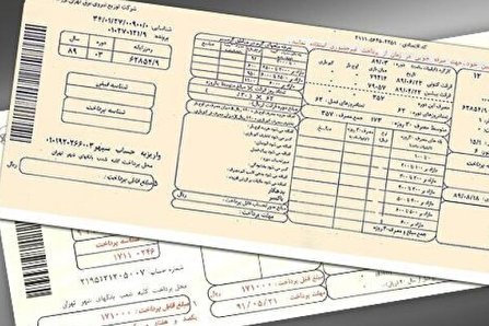 قبوض خانوارهای کمیته امام (ره) رایگان خواهد شد
