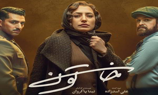 دانلود سریال خاتون قسمت 22 بیست و دوم با لینک مستقیم دانلود سریال خاتون قسمت 22 بیست و دوم با لینک مستقیم