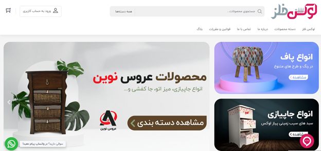 بهترین مدل های قفسه حمام برای استفاده در حمام