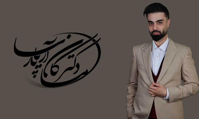 مدیریت مالی در کسب و کار ها از نگاه ماکان آریا پارسا مدیریت مالی در کسب و کار ها از نگاه ماکان آریا پارسا