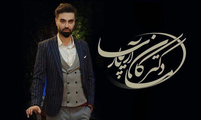 مدیریت مالی در کسب و کار ها از نگاه ماکان آریا پارسا مدیریت مالی در کسب و کار ها از نگاه ماکان آریا پارسا