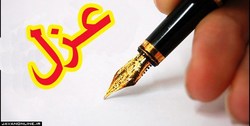 رییس بیمارستان مدرس به علت تخلف در توزیع واکسن برکنار شد