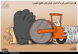 بازپس‌گیری ۹۰ هزار میلیارد تومان فقط در یک مجتمع قضایی