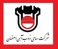ساخت و نصب درب های فلکسیبل ککسازی ذوب آهن ، دستاورد بزرگی در بومی سازی بود