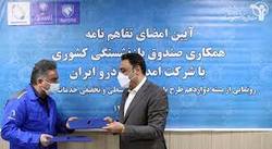 بسته دوازدهم «طرح یاری» رونمایی شد