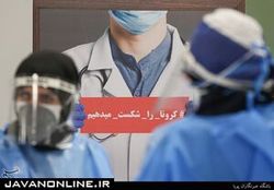 جدیدترین آمار کرونا در کشور شنبه ۱۱ اردیبهشت ۱۴۰۰