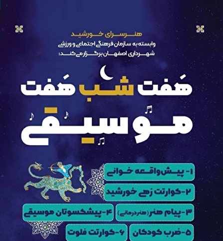 برنامه 