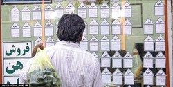 صدور پروانه برای دلالان املاک در جهت کاهش دعاوی و جرائم ناشی از دلالی