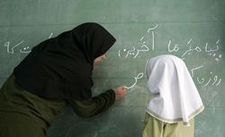 نام معلم کلاس اول شما چه بود؟