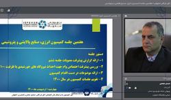 ایجاد ساز و کار وسرعت بخشی به پروژه نصب نیروگاه های خورشیدی 100کیلو وات