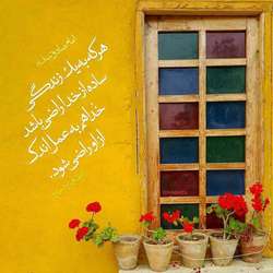 ساده‌زیست‌ها به جامعه آرامش می‌دهند