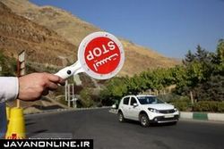 ابلاغ ممنوعیت کلیه سفر‌ها در ایام عید فطر در کشور