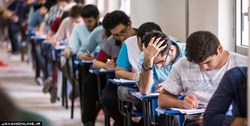 آزمون وکالت ۲۵ تیرماه برگزار می‌شود