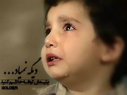 ۲۲۰ فرزند یتیم را    گروه صنعتی گیتی پسند  در پویش ایران مهربان بر عهده گرفت