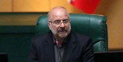 جزئیات نشست غیرعلنی امروز مجلس/ قالیباف: در مذاکرات وین 4 خط قرمز داریم که باید مدنظر قرار گیرد